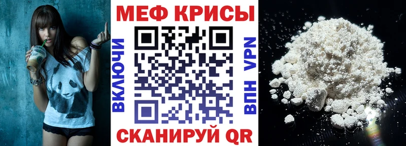 Купить Починок Каннабис Меф мяу мяу МЕТАМФЕТАМИН ГАШ Кокаин Alpha-PVP
