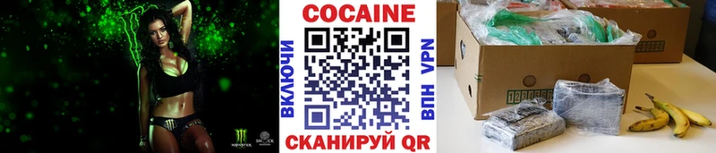МЕГА Починок Кокаин 99%