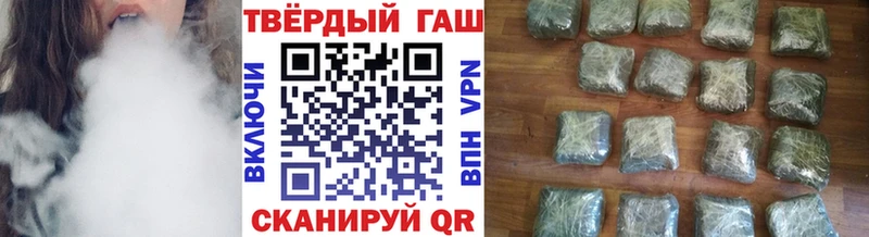 Гашиш Ice-O-Lator Починок