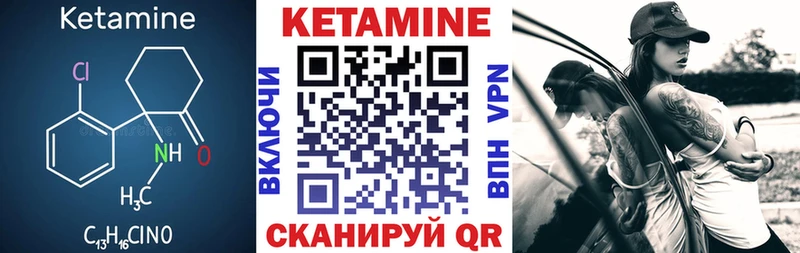 как найти наркотики  Починок  КЕТАМИН ketamine 