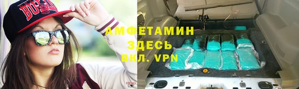 альфа пвп Алексеевка
