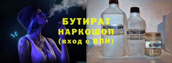 COCAINE Алексин
