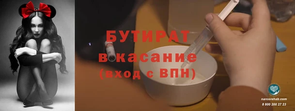 первитин Абаза