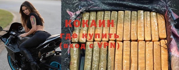 COCAINE Алексин