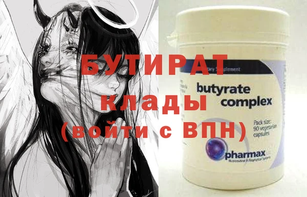 прущая мука Пестово