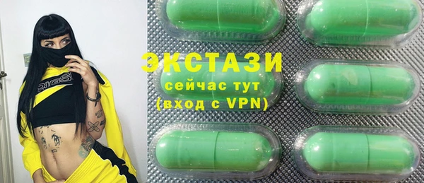 COCAINE Алексин