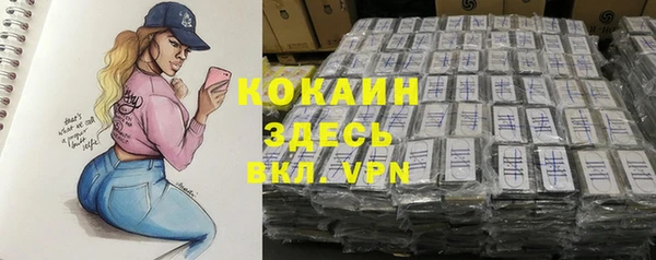 экстази Переславль-Залесский