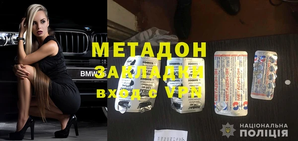 COCAINE Алексин
