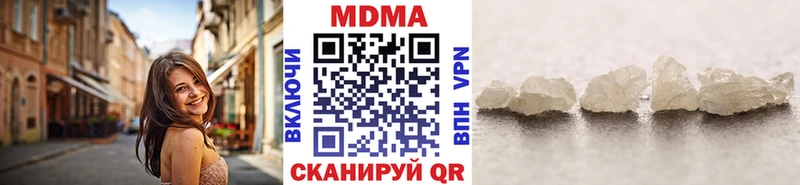 MDMA VHQ  Починок 