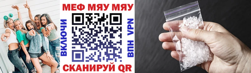 МЕФ  Починок