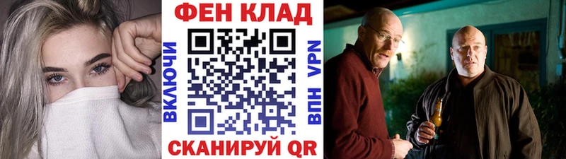 продажа наркотиков  mega ТОР  МЕТАМФЕТАМИН Methamphetamine  Починок 