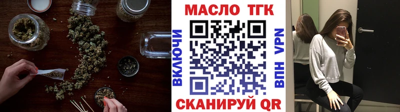 MEGA зеркало  Починок  ТГК гашишное масло 